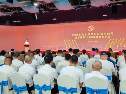 20250721/6017338ce26345289e0031b4a412f82d.jpg 6017338ce26345289e0031b4a412f82d.jpg